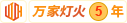 日本的那些女人穿黑丝操男人的视频
